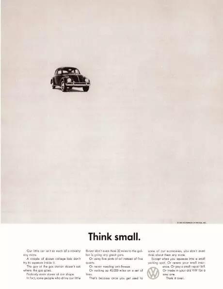 think small——往小里想