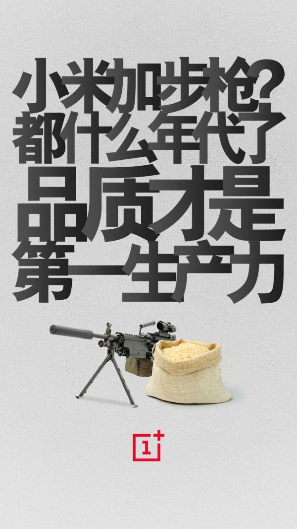 小米加步枪？都什么年代了，品质才是第一生产力